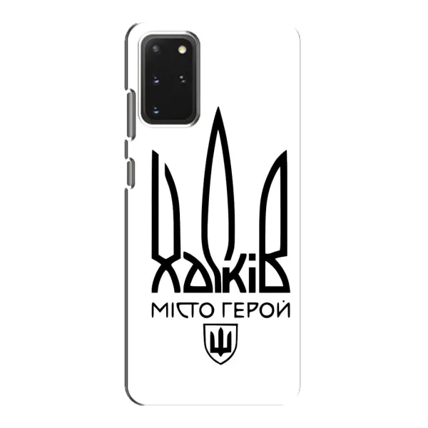 Чехол с рисунком «Город герой» для Samsung Galaxy S20 Чехол с рисунком «Город герой» для Samsung Galaxy S20