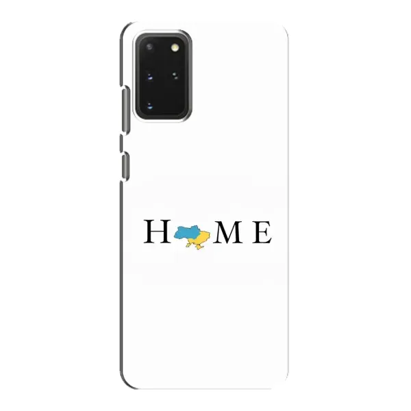 Чехол с рисунком «Home» для Samsung Galaxy S20 Чехол с рисунком «Home» для Samsung Galaxy S20