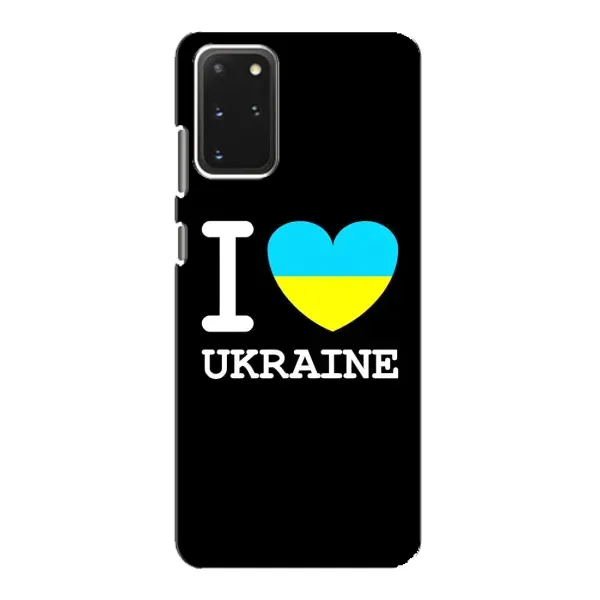 Чехол с рисунком «I Love Ukraine» для Samsung Galaxy S20 Чехол с рисунком «I Love Ukraine» для Samsung Galaxy S20