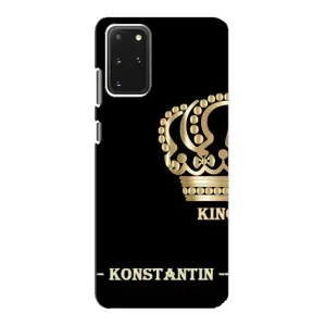 Именные Чехлы для Samsung Galaxy S20 (KOSTYA)