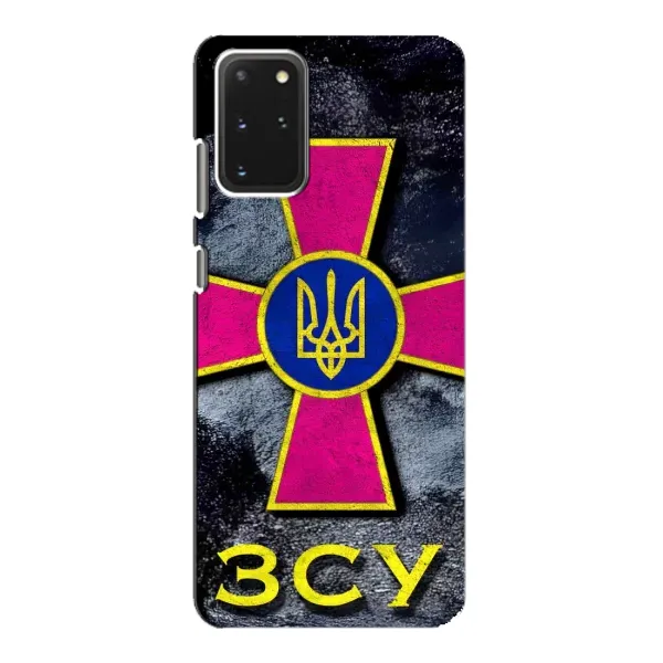 Чехол с рисунком «Лого ЗСУ» для Samsung Galaxy S20 Чехол с рисунком «Лого ЗСУ» для Samsung Galaxy S20