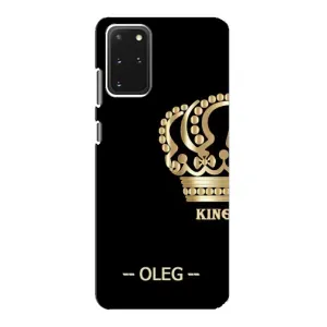 Именные Чехлы для Samsung Galaxy S20 (OLEG)