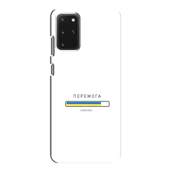 Чехол с рисунком «Перемога» для Samsung Galaxy S20 Чехол с рисунком «Перемога» для Samsung Galaxy S20