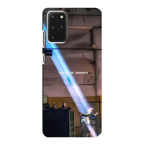 Чехол с рисунком «Свобода» для Samsung Galaxy S20 Чехол с рисунком «Свобода» для Samsung Galaxy S20