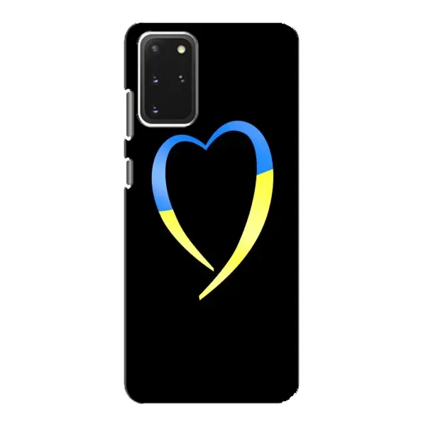 Чехол с рисунком «Украинское сердце» для Samsung Galaxy S20 Чехол с рисунком «Украинское сердце» для Samsung Galaxy S20