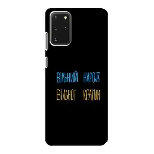 Силиконовый Чехол с картинкой для Samsung Galaxy S20 (Все Буде)