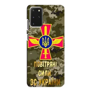Чехлы на военную тематику для Samsung Galaxy S20 (ВС ЗСУ)