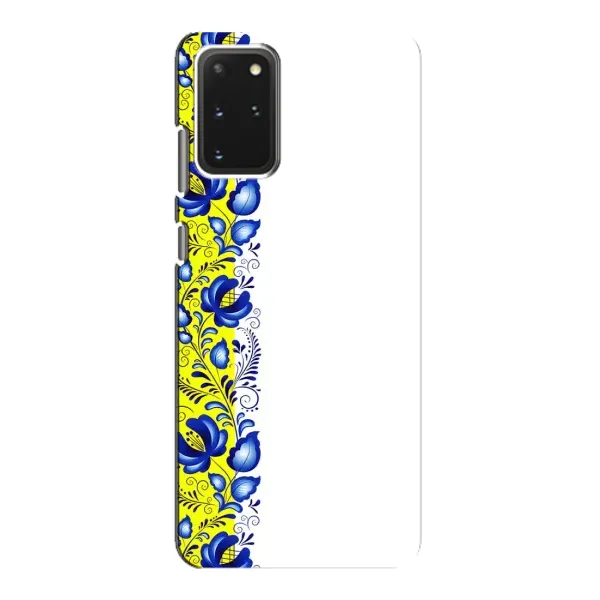 Чехол с рисунком «Желто-синяя вышиванка» для Samsung Galaxy S20 Чехол с рисунком «Желто-синяя вышиванка» для Samsung Galaxy S20