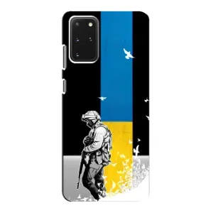 Патриотический Чехол для Samsung Galaxy S20 (ЗСУ)