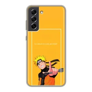 Чохли з принтом НАРУТО на Samsung Galaxy S21 FE (Даттебайо)