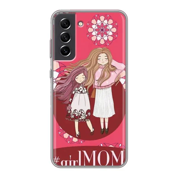 Чехол с рисунком «Дочь и мама» для Samsung Galaxy S21 FE Чехол с рисунком «Дочь и мама» для Samsung Galaxy S21 FE
