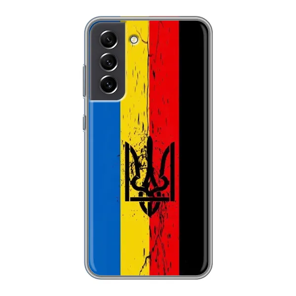 Чехол с рисунком «Флаг УПА» для Samsung Galaxy S21 FE Чехол с рисунком «Флаг УПА» для Samsung Galaxy S21 FE