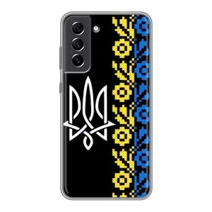 Силиконовый Чехол на Samsung Galaxy S21 FE (Герб и вышыванка)