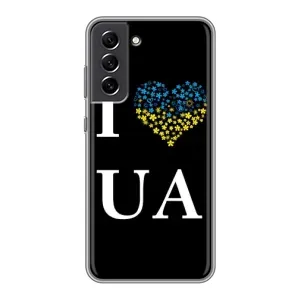 Силиконовый Чехол на Samsung Galaxy S21 FE (Я-Украина) (I Love UA)