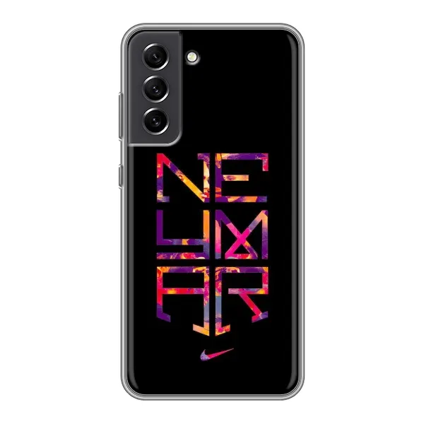 Чохол з малюнком «N E Y M A R» для Samsung Galaxy S21 FE Чохол з малюнком «N E Y M A R» для Samsung Galaxy S21 FE