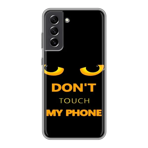 Чехол с рисунком «Не трогай мой телефон» для Samsung Galaxy S21 FE Чехол с рисунком «Не трогай мой телефон» для Samsung Galaxy S21 FE
