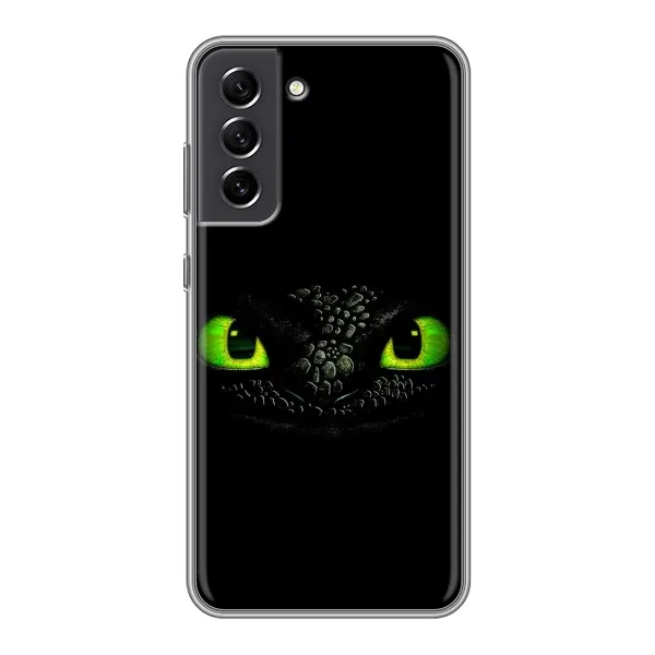 Чехол с рисунком «Глаза Беззубика» для Samsung Galaxy S21 FE Чехол с рисунком «Глаза Беззубика» для Samsung Galaxy S21 FE