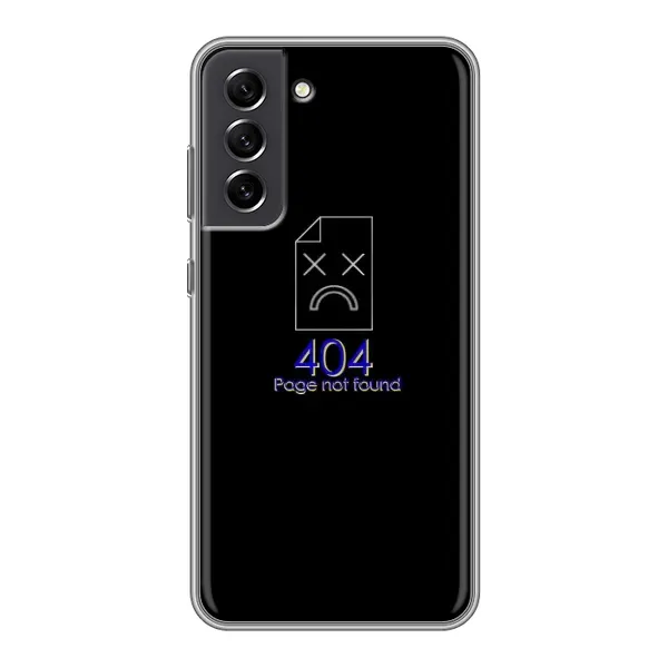 Чехол с рисунком «Ошибка 404» для Samsung Galaxy S21 FE