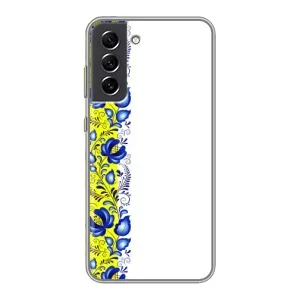 Силиконовый Чехол на Samsung Galaxy S21 FE с картинкой Вышиванки (Желто-синяя вышиванка)