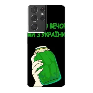 Чехол на Samsung Galaxy S21 Plus Украинский дизайн (Банка, Доброго вечора)