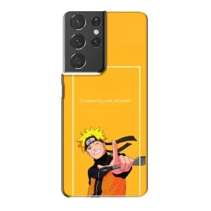 Чохли з принтом НАРУТО на Samsung Galaxy S21 Plus (Даттебайо)