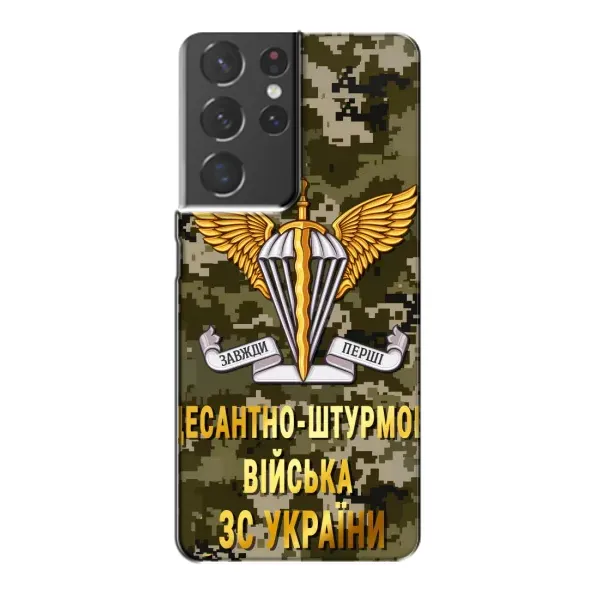 Чехол с рисунком «ДШВ ЗСУ» для Samsung Galaxy S21 Plus Чехол с рисунком «ДШВ ЗСУ» для Samsung Galaxy S21 Plus