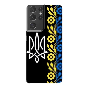 Силиконовый Чехол на Samsung Galaxy S21 Plus (Герб и вышыванка)
