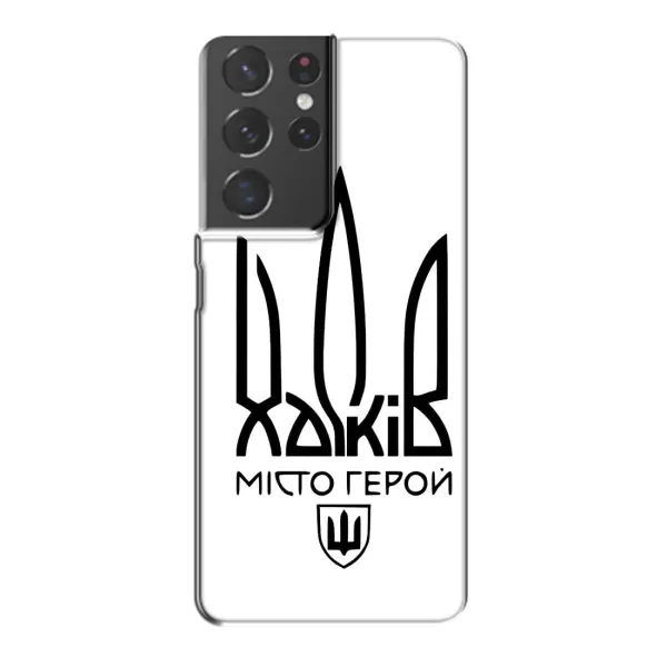 Чехол с рисунком «Город герой» для Samsung Galaxy S21 Plus