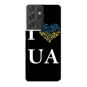 Силиконовый Чехол на Samsung Galaxy S21 Plus (Я-Украина) (I Love UA)