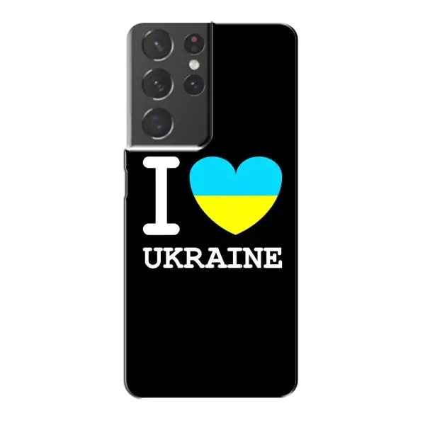 Чехол с рисунком «I Love Ukraine» для Samsung Galaxy S21 Plus Чехол с рисунком «I Love Ukraine» для Samsung Galaxy S21 Plus