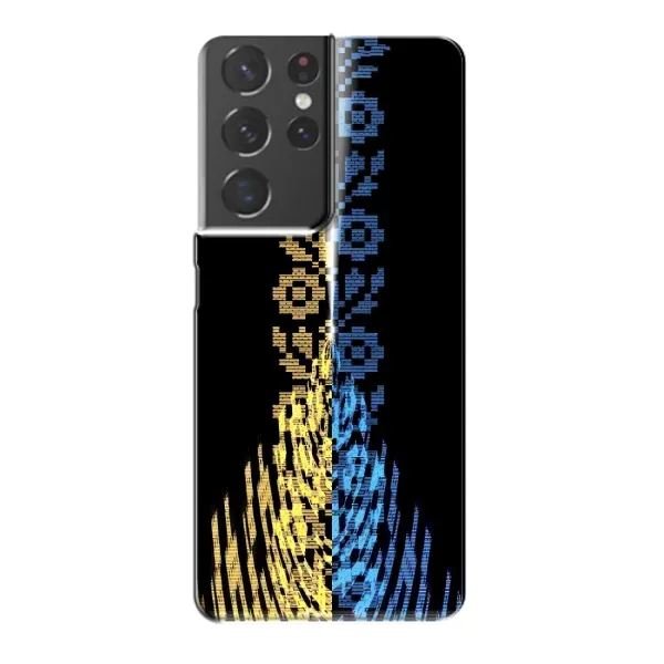Чехол с рисунком «Патриотическая вышиванка» для Samsung Galaxy S21 Plus Чехол с рисунком «Патриотическая вышиванка» для Samsung Galaxy S21 Plus