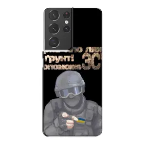 ЗСУ Чохли (TPU) для Samsung Galaxy S21 Plus (Допоможе ЗСУ)