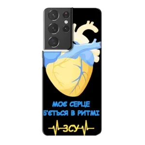 ЗСУ Чохли (TPU) для Samsung Galaxy S21 Plus (Ритм ЗСУ)