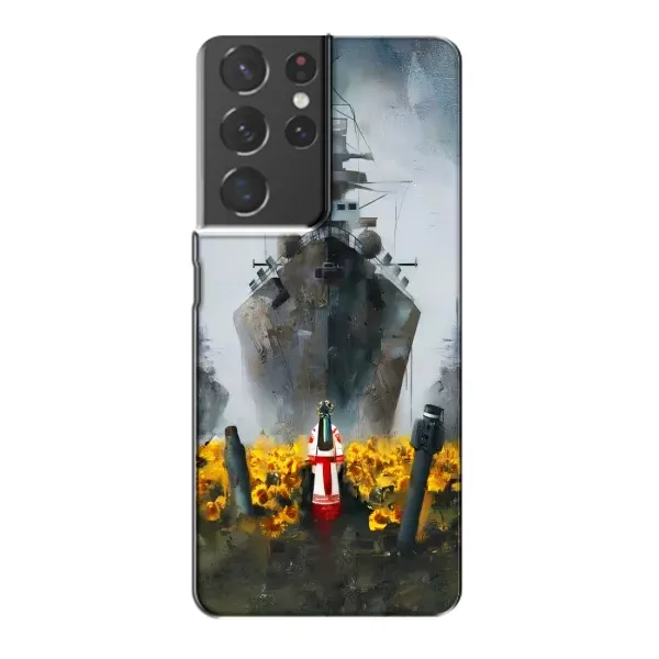 Чехол с рисунком «Смелость» для Samsung Galaxy S21 Plus