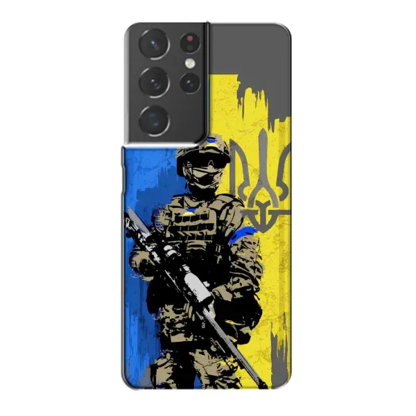 Чехол с рисунком «Солдат ЗСУ» для Samsung Galaxy S21 Plus Чехол с рисунком «Солдат ЗСУ» для Samsung Galaxy S21 Plus
