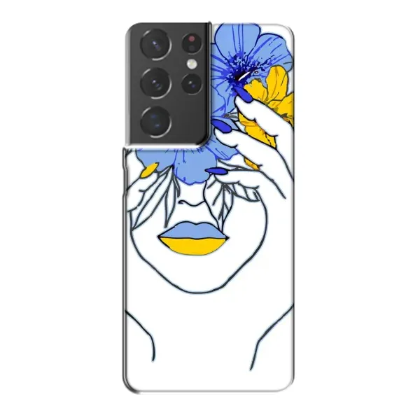 Чехол с рисунком «Украинка на всю голову» для Samsung Galaxy S21 Plus Чехол с рисунком «Украинка на всю голову» для Samsung Galaxy S21 Plus