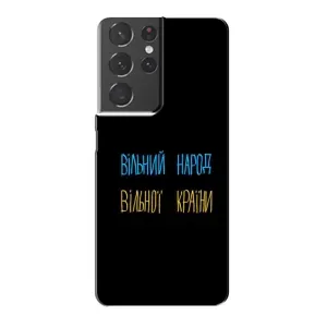 Силиконовый Чехол с картинкой для Samsung Galaxy S21 Plus (Все Буде)