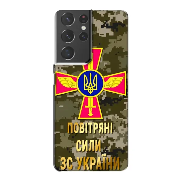 Чехол с рисунком «ВС ЗСУ» для Samsung Galaxy S21 Plus Чехол с рисунком «ВС ЗСУ» для Samsung Galaxy S21 Plus