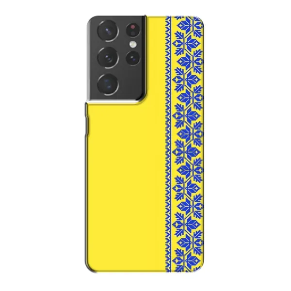 Чехол с рисунком «Вышиванка на желтом» для Samsung Galaxy S21 Plus Чехол с рисунком «Вышиванка на желтом» для Samsung Galaxy S21 Plus