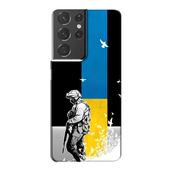 Чехол с рисунком «ЗСУ» для Samsung Galaxy S21 Plus
