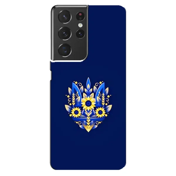 Чехол с рисунком «Цветущий Герб» для Samsung Galaxy S21 ultra