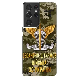 Чехлы на военную тематику для Samsung Galaxy S21 ultra (ДШВ ЗСУ)