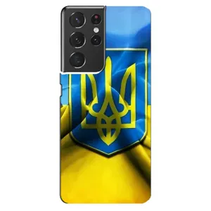 Чехол с картинкой (Патриотический ГЕРБ) на Samsung Galaxy S21 ultra (Герб и Флаг Украины)