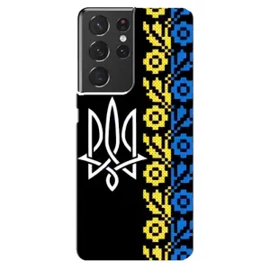 Силиконовый Чехол на Samsung Galaxy S21 ultra (Герб и вышыванка)