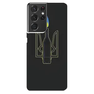 Чехол с картинкой (Патриотический ГЕРБ) на Samsung Galaxy S21 ultra (Герб - Молотова)