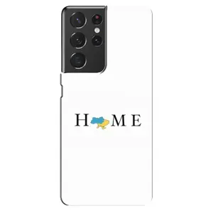 Чехлы для Samsung Galaxy S21 ultra (Home - Украина) (Home)