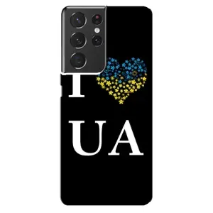 Силиконовый Чехол на Samsung Galaxy S21 ultra (Я-Украина) (I Love UA)