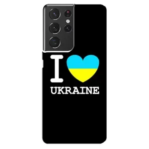 Чехол с Украинской символикой на Самсунг С21 Ультра (I Love Ukraine)
