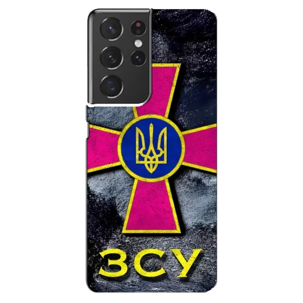 Чехол с рисунком «Лого ЗСУ» для Samsung Galaxy S21 ultra Чехол с рисунком «Лого ЗСУ» для Samsung Galaxy S21 ultra