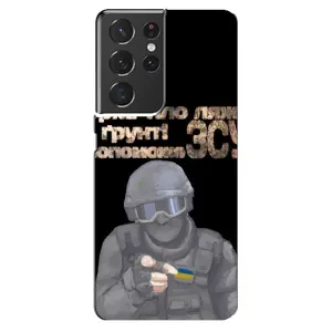 ЗСУ Чехлы (TPU) для Samsung Galaxy S21 ultra (Поможет ЗСУ)
